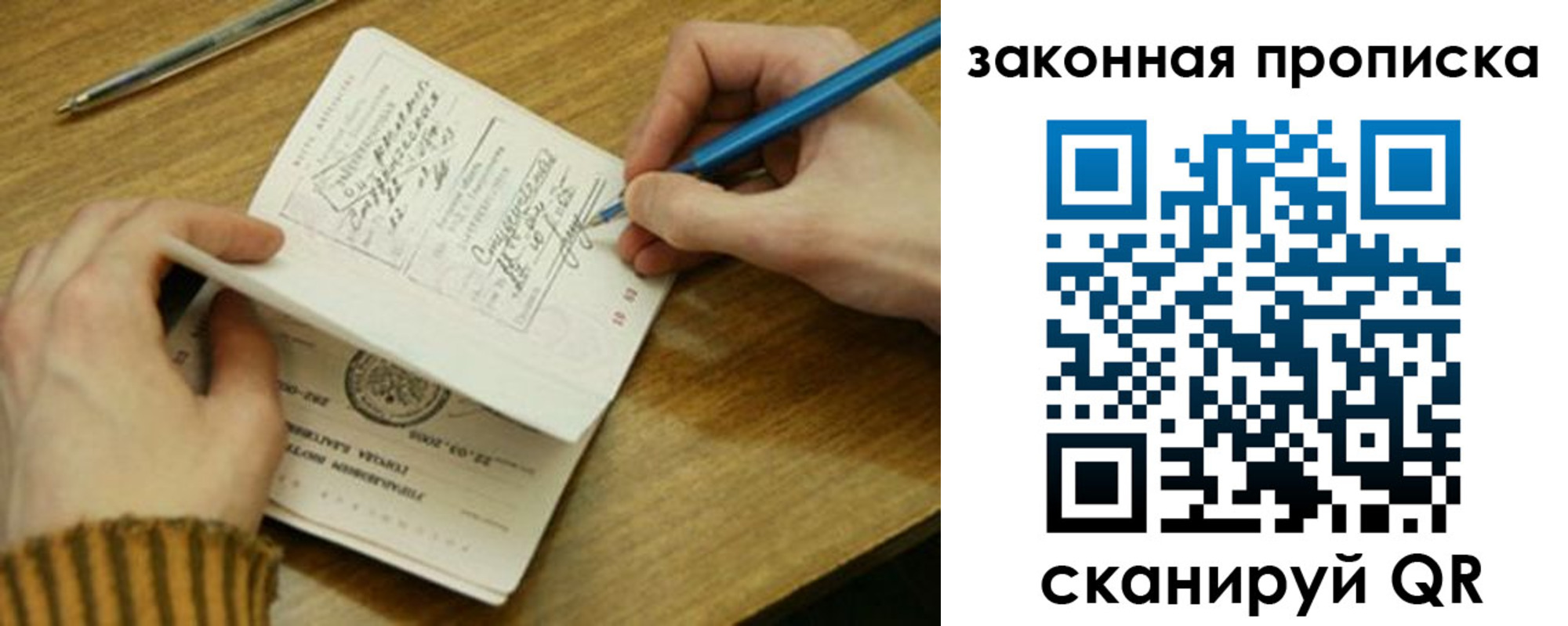 пропишу в квартире в Белёве