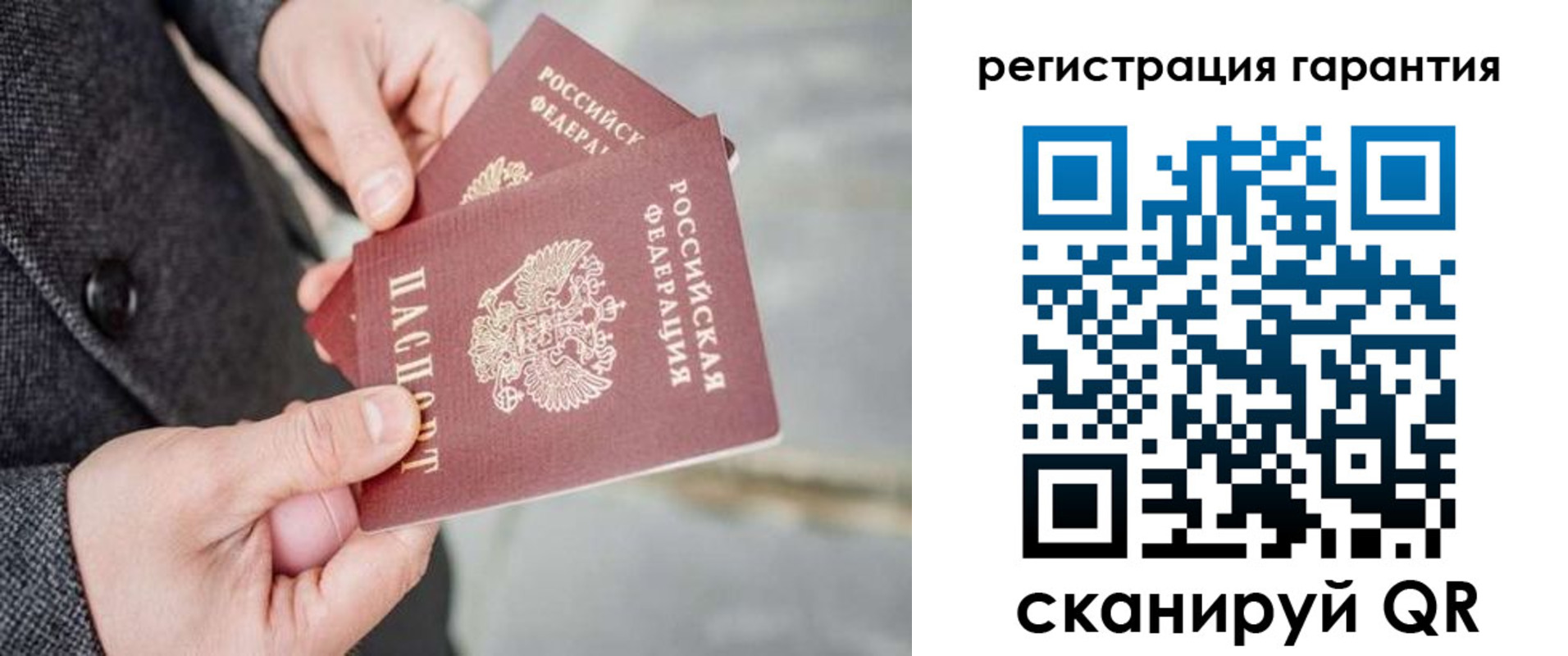 прописка для школы в Белёве