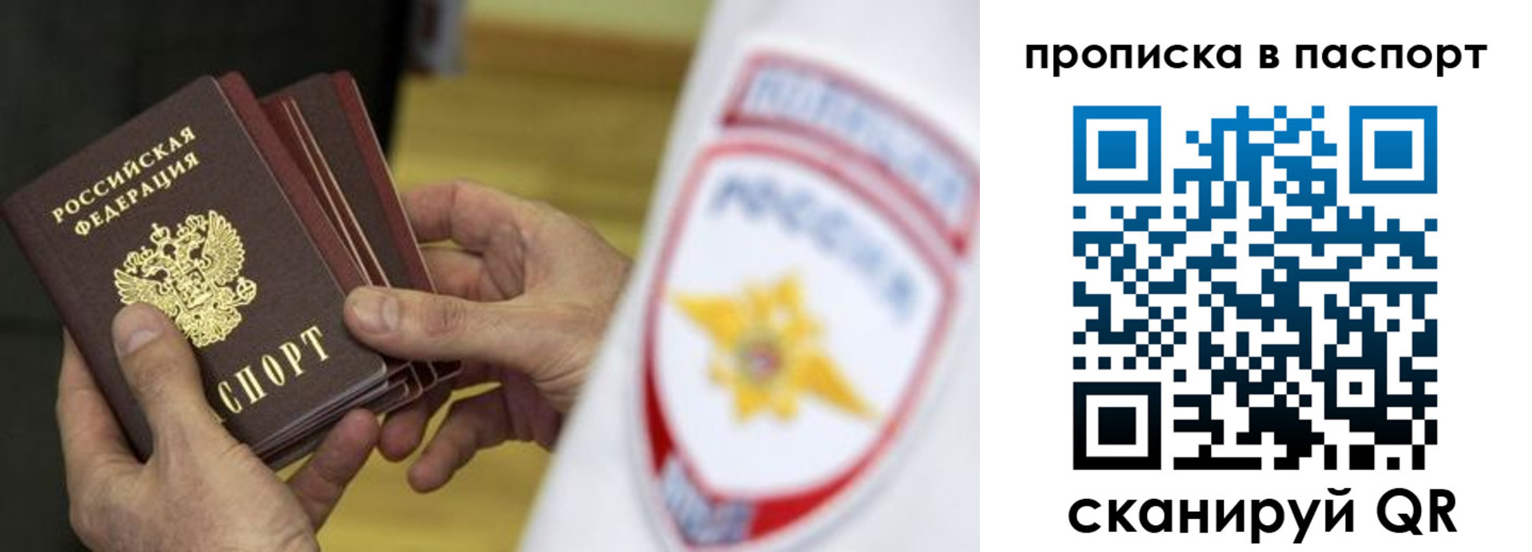 регистрация в Белёве