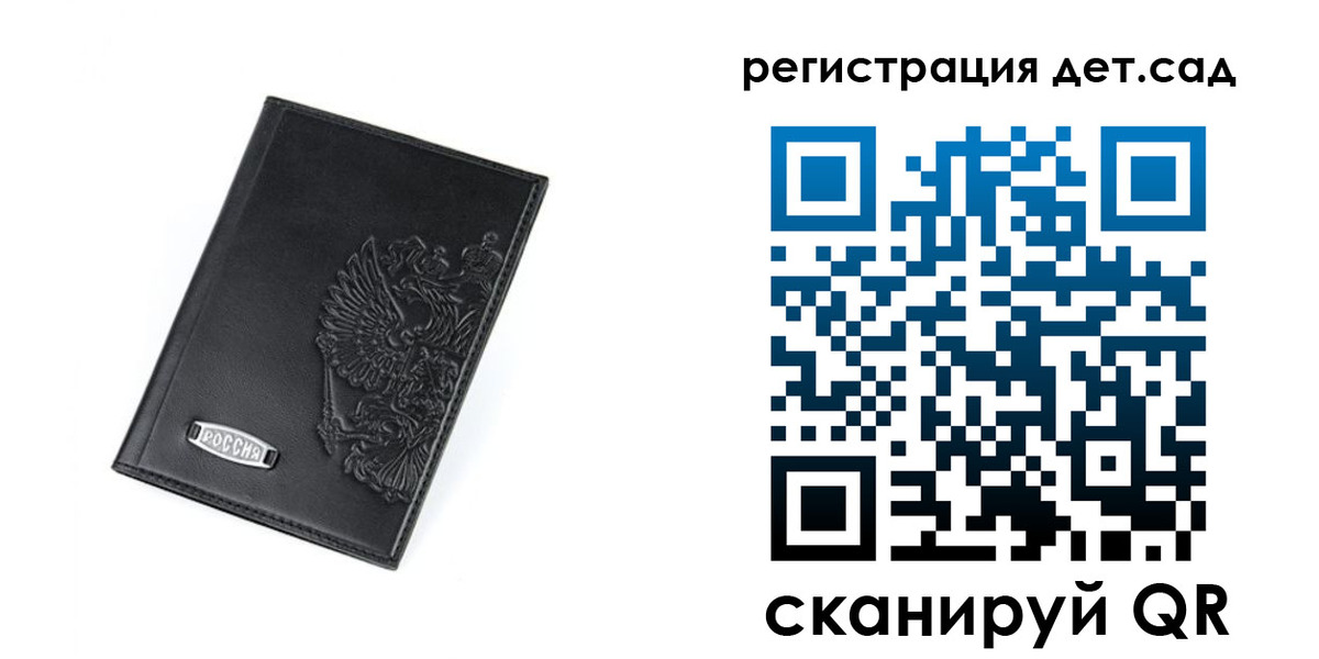 временная регистрация в квартире в Белёве