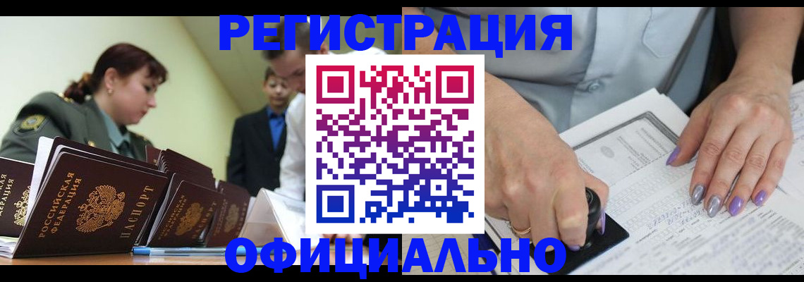 регистрация для дет. сада в Белёве