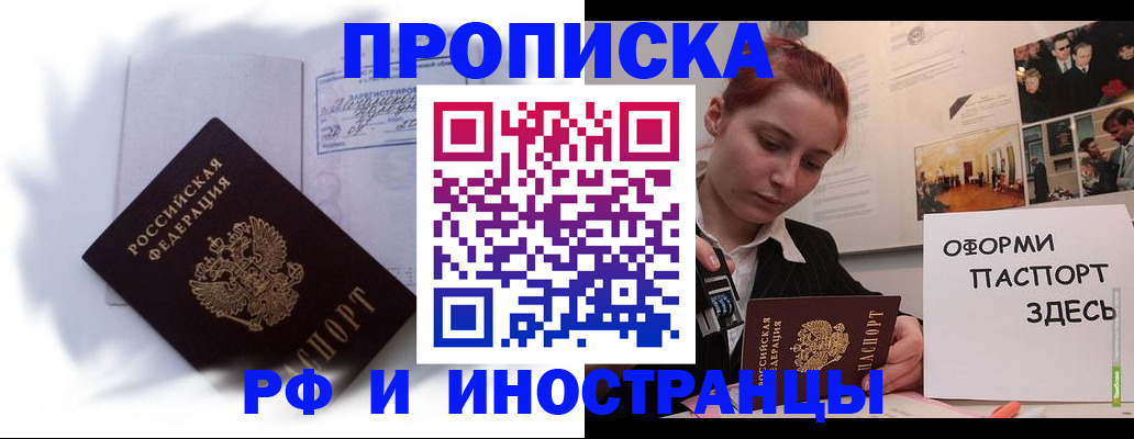 регистрация для дет. сада в Белёве