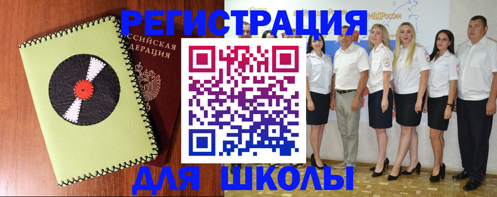 где прописаться в Белёве
